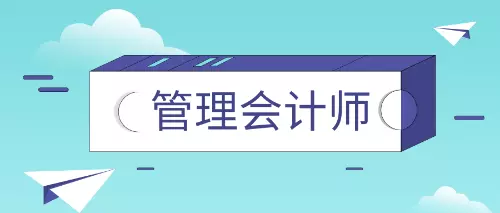 周口恒企会计培训学校